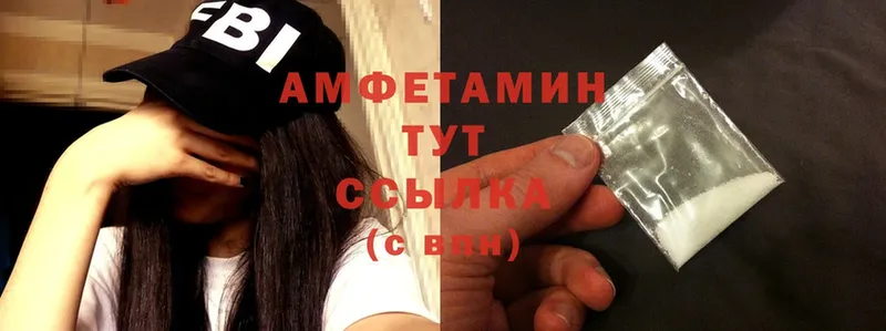 даркнет сайт  Короча  Amphetamine VHQ 