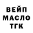 Метадон кристалл Deon Lubbe