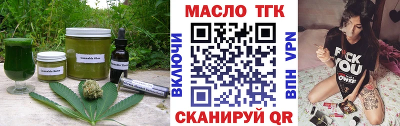 Печенье с ТГК конопля  это состав  Короча  купить  сайты 