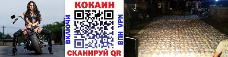 купить наркотики сайты  Короча  Кокаин Колумбийский 