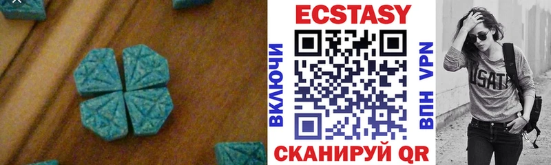 Ecstasy XTC  Короча 