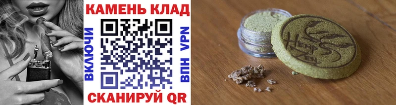 Гашиш хэш  Короча 