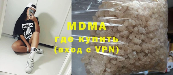 метадон Беломорск