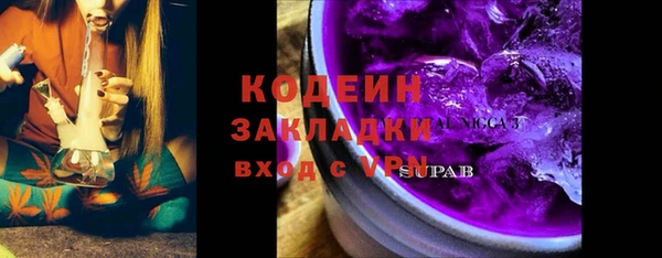 тгк Кинешма