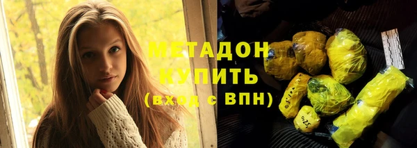 метадон Беломорск