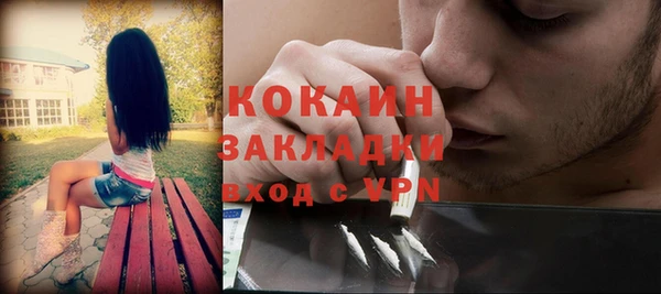 метадон Беломорск