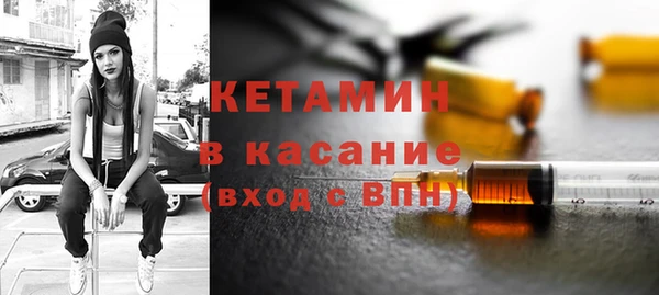 спайс Белокуриха