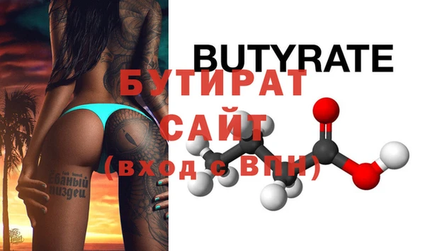 спайс Белокуриха