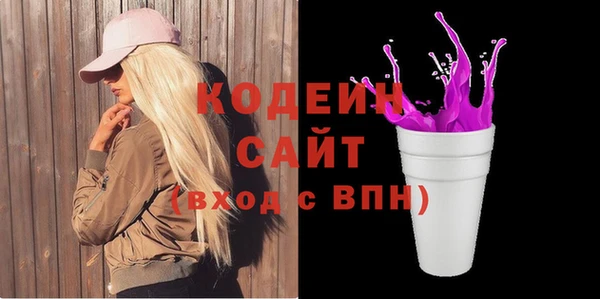 тгк Кинешма