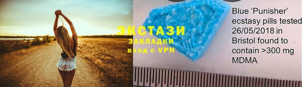 спайс Белокуриха