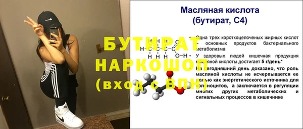 метадон Беломорск
