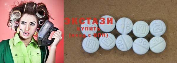 спайс Белокуриха