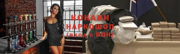 метадон Беломорск
