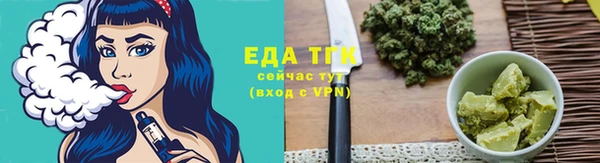 спиды Белоозёрский