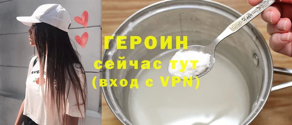 спайс Белокуриха