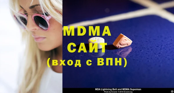 метадон Беломорск
