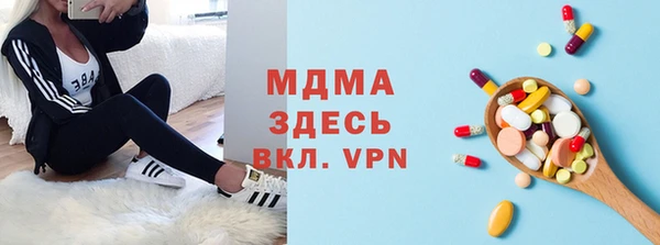 спайс Белокуриха