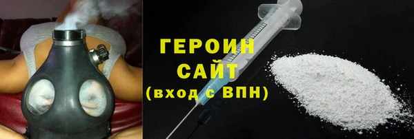 спиды Белоозёрский