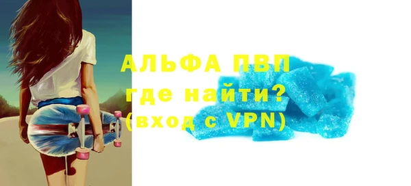 спиды Белоозёрский