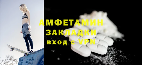 спайс Белокуриха