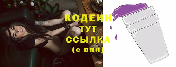 спиды Белоозёрский