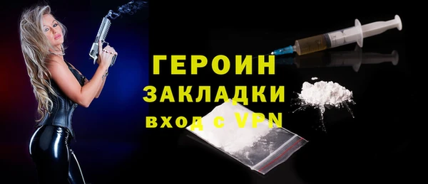 метадон Беломорск