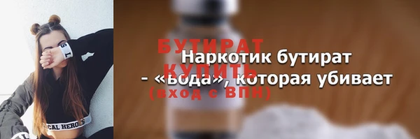 спиды Белоозёрский