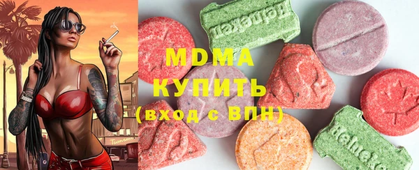 метадон Беломорск