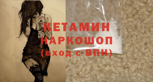 метадон Беломорск