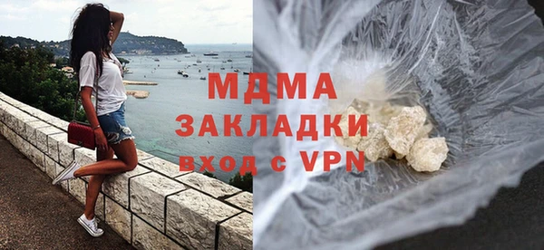 спайс Белокуриха