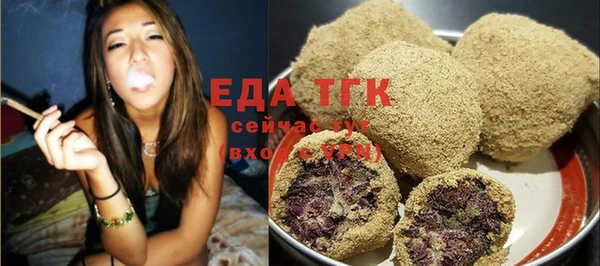 спиды Белоозёрский