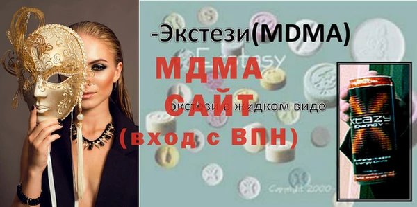 спайс Белокуриха