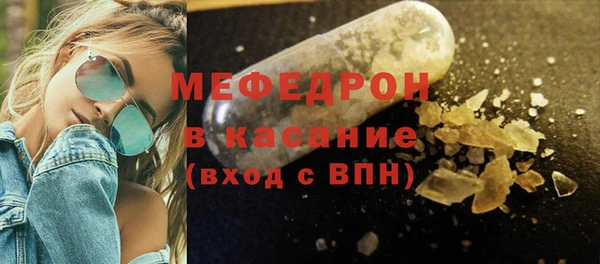 спайс Белокуриха