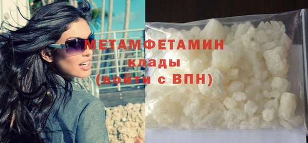 метадон Беломорск