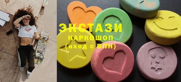 спайс Белокуриха