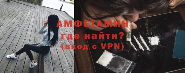 спиды Белоозёрский