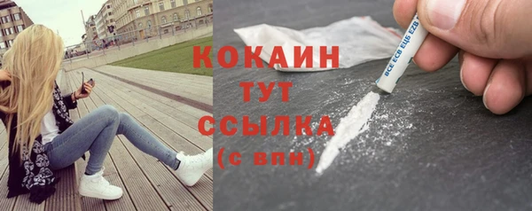 спайс Белокуриха