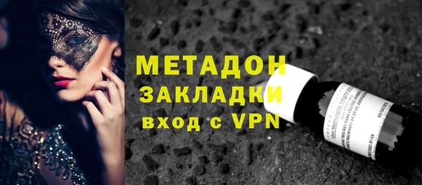 спайс Белокуриха