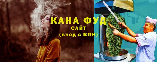 спайс Белокуриха