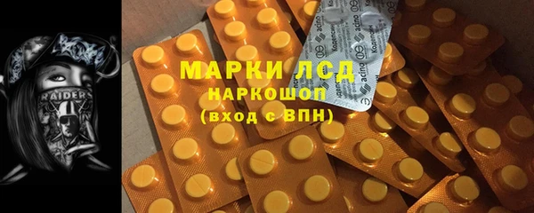 спайс Белокуриха