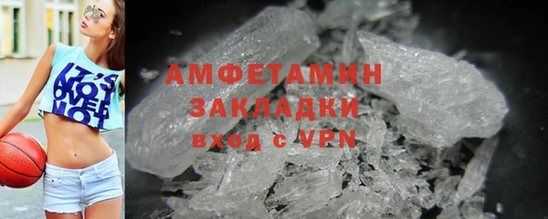 спиды Белоозёрский