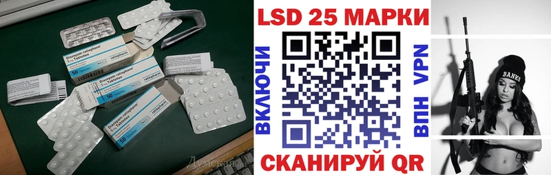 Лсд 25 экстази кислота Короча