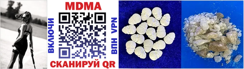 MDMA VHQ  Короча 