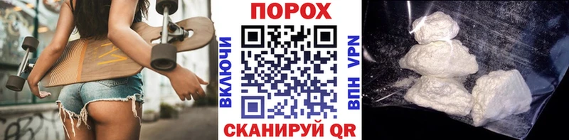 нарко площадка как зайти Короча Первитин мет