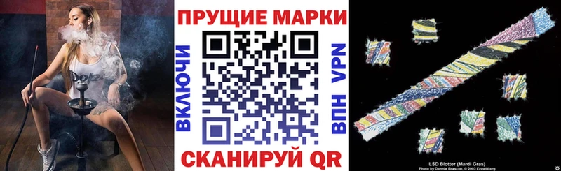 Марки 25I-NBOMe 1,8мг  kraken онион  Короча 
