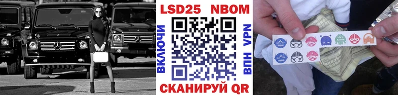Марки N-bome 1,5мг Короча