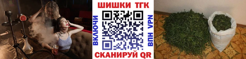 Бошки марихуана Ganja  Короча 